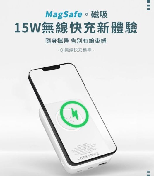 NISDA 磁吸式行動電源 10000mah 