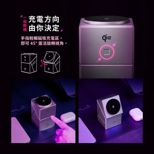 Mag Qube Qi2 立方體智慧型三合一旅行磁吸無線充電座 灰色 