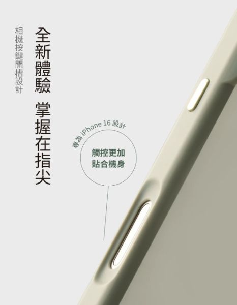 imos 軍規保護防摔手機殼 IPHONE系列(MagSafe磁吸/磁吸支架) 