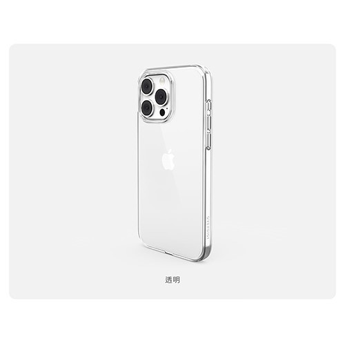 OVERDIGI  V3抗黃防摔透明殼 IPHONE15系列 