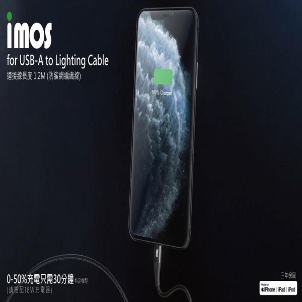 imos IPHONE 充電線1.2M傳輸線(防鯊網編織) 