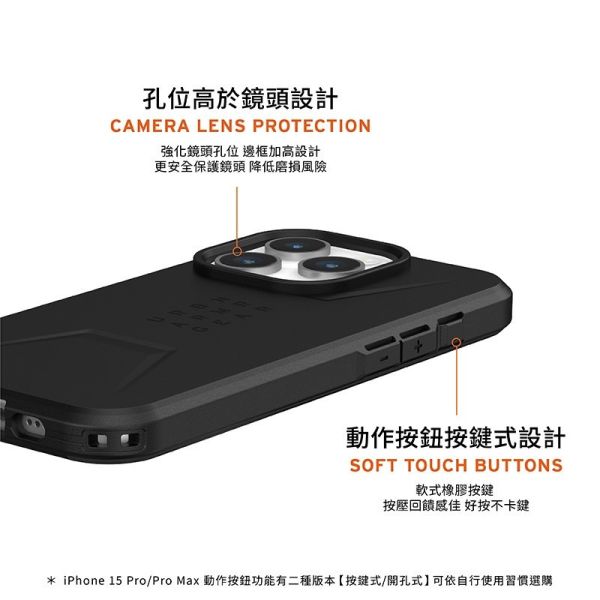 UAG 磁吸式耐衝擊保護殼 簡約款MagSafe 