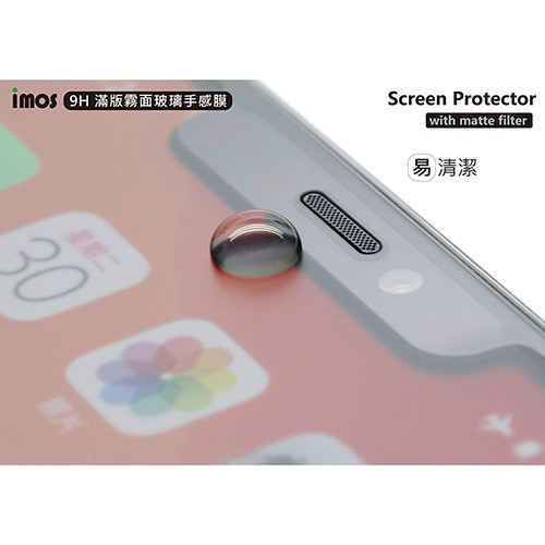 imos  黑邊霧面玻璃螢幕保護貼電競版 IPHONE系列 