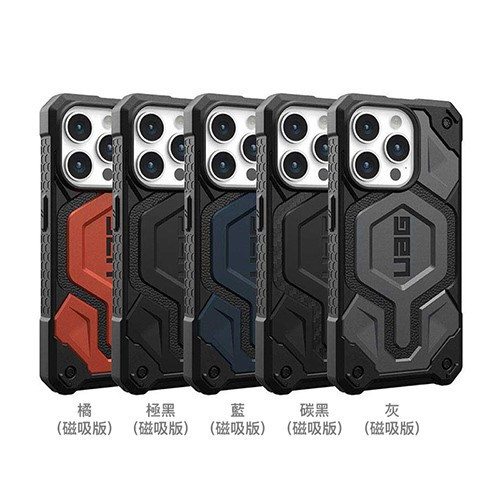 UAG 磁吸式頂級版耐衝擊保護殼 MagSafe 