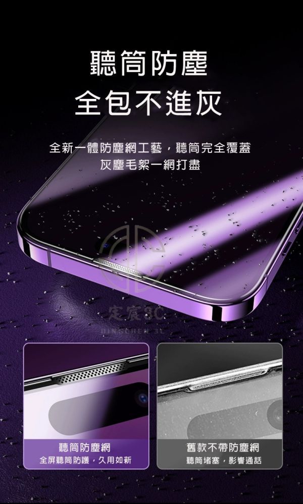 OPPO 高清玻璃保護貼 