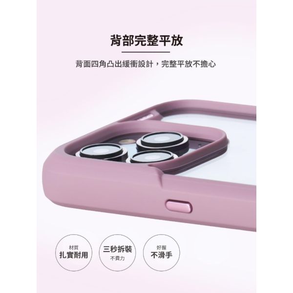 imos 軍規防震防摔保護殼 IPHONE系列 