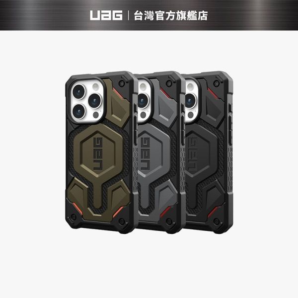 UAG 磁吸式頂級(特仕)版耐衝擊保護殼 MagSafe 