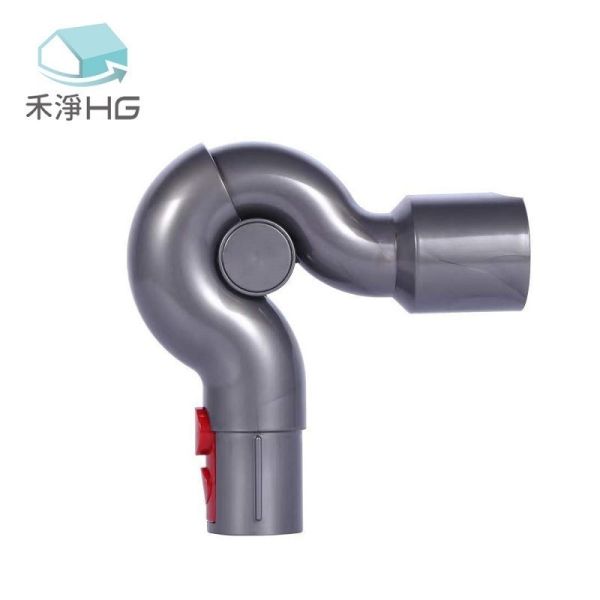 【禾淨HG】Dyson 高處轉接頭  V7~V11及V15及Slim共用款 