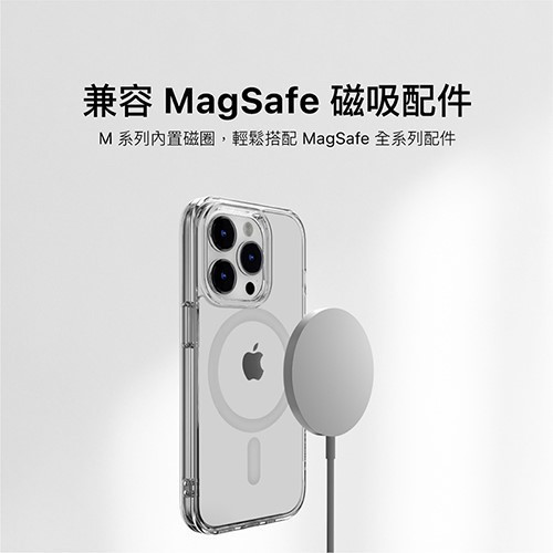 SwitchEasy 魚骨牌 Nude 晶亮透明防摔手機殼 一般款/MagSafe款 