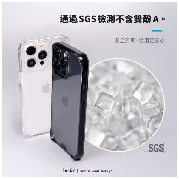 hoda 晶石鋼化玻璃軍規防摔保護殼 IPHONE15系列 