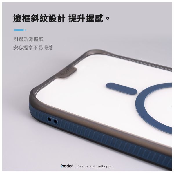 hoda 彩石軍規MagSafe防摔保護殼 IPHONE15系列 