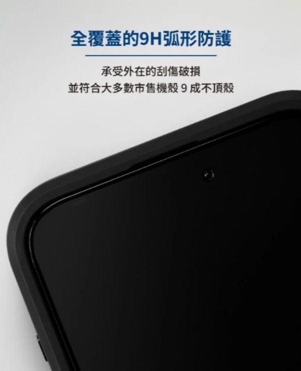 imos 9H 防窺滿版玻璃螢幕保護貼 IPHONE系列 