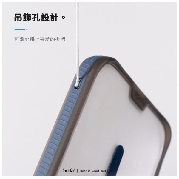 hoda 彩石軍規MagSafe防摔保護殼 IPHONE15系列 