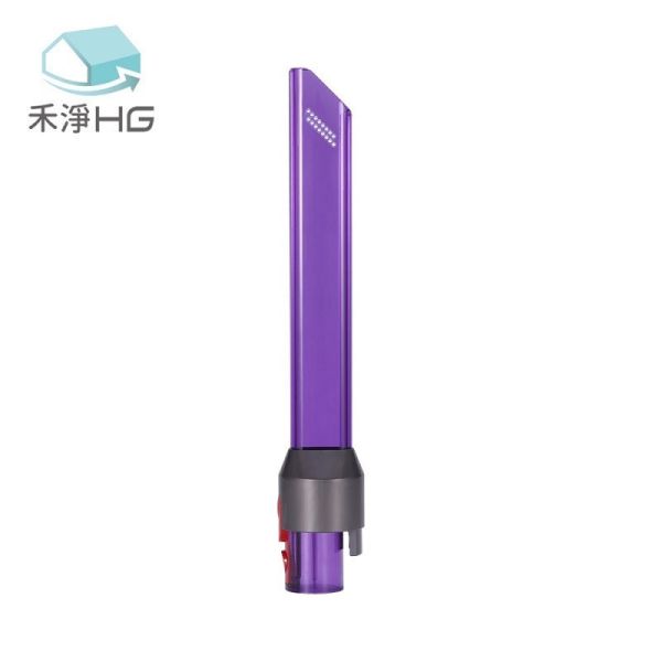 【禾淨HG】Dyson LED 狹縫吸頭 V7~V15共用 / Slim系列 SV18專用 