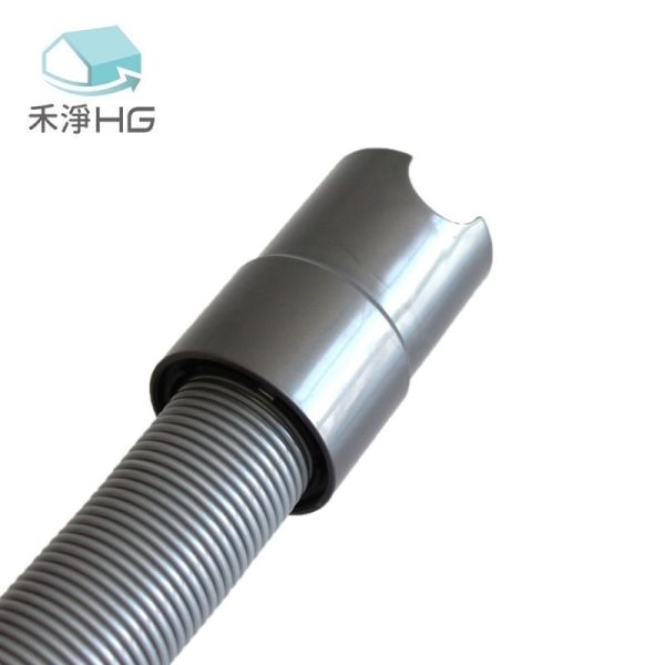 【禾淨HG】Dyson 延伸軟管 V7~V15共用款 