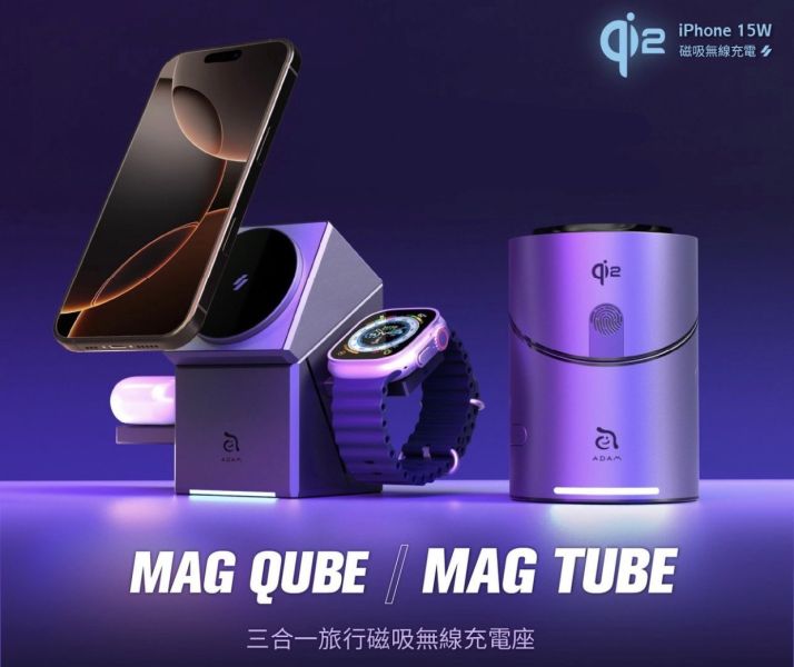 Mag Tube Qi2 圓柱體智慧型三合一旅行磁吸無線充電座 灰色 