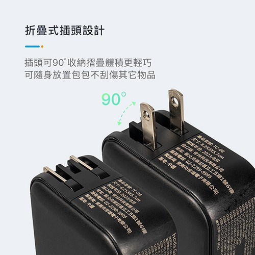 hoda 100W GaN氮化鎵智慧方型四孔電源供應器 (內附100W C to C充電線) 