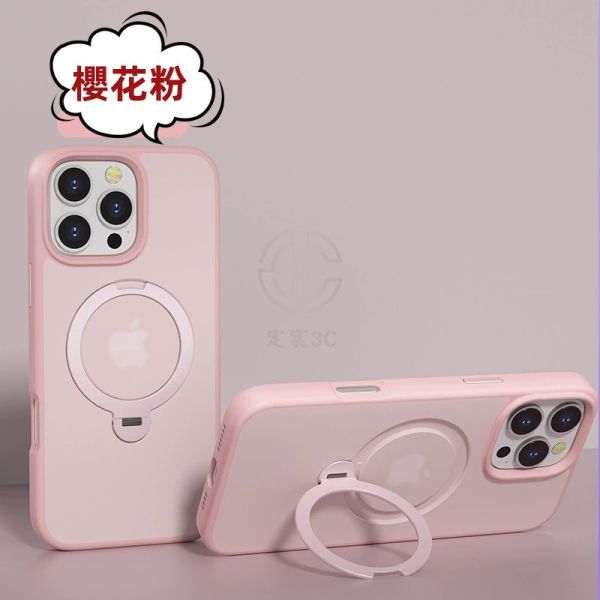 APPLE IPHON 膚感360度旋轉支架 磁吸殼 