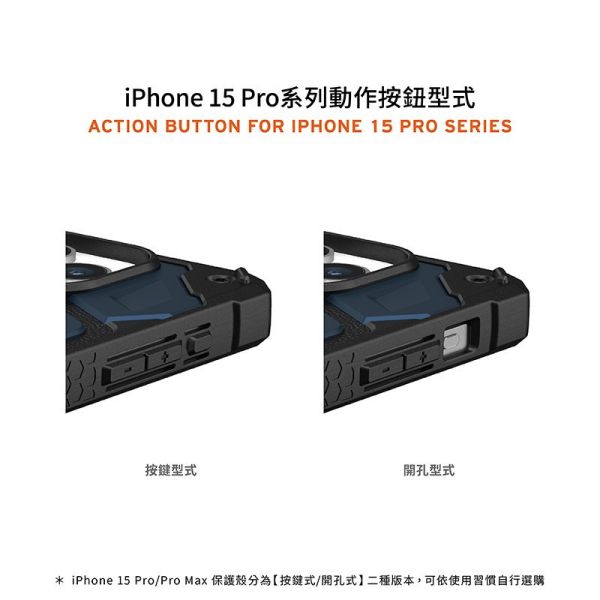 UAG 磁吸式頂級版耐衝擊保護殼 MagSafe 