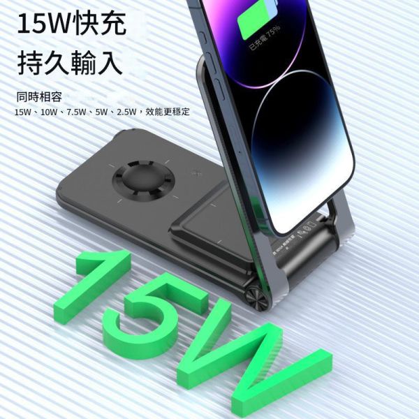 磁吸三合一折疊無線充電盤 