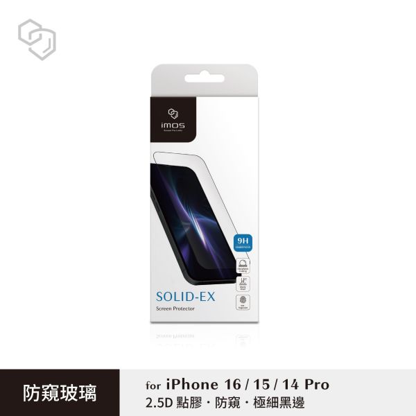 imos 9H 防窺滿版玻璃螢幕保護貼 IPHONE系列 