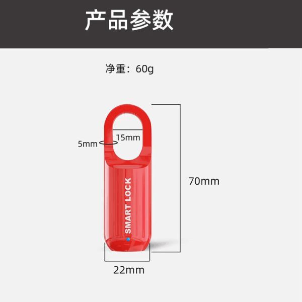 迷你指紋掛鎖 