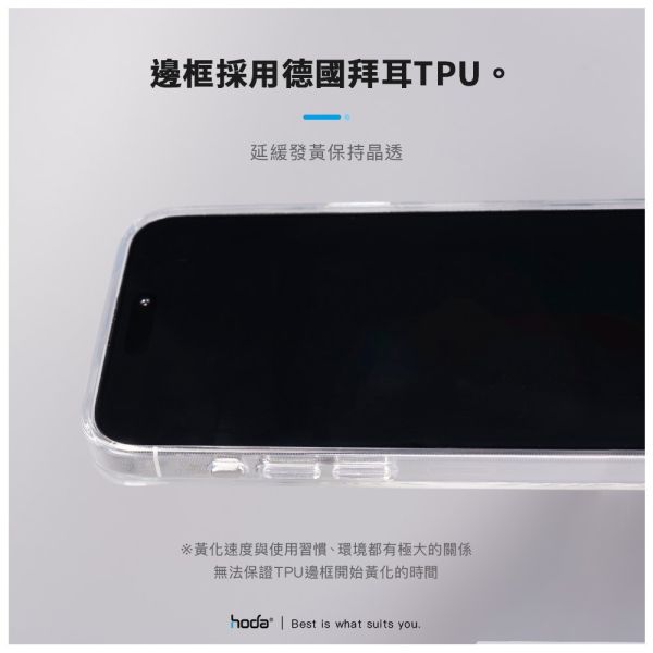 hoda 晶石鋼化玻璃軍規防摔保護殼 IPHONE15系列 