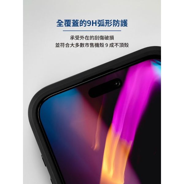 imos 9H 3D 滿版玻璃螢幕保護貼 IPHONE系列 