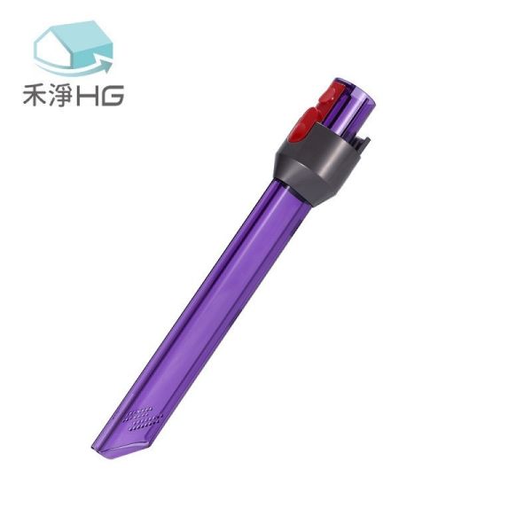 【禾淨HG】Dyson LED 狹縫吸頭 V7~V15共用 / Slim系列 SV18專用 