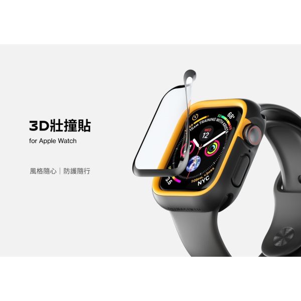 犀牛盾 Apple Watch 3D壯撞貼 (38/40/42/44/49) 