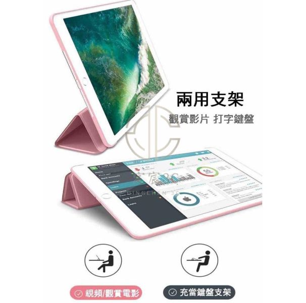 APPLE IPAD 皮套 