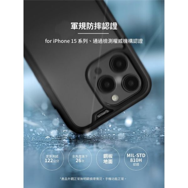 imos 軍規防震防摔保護殼 IPHONE系列 