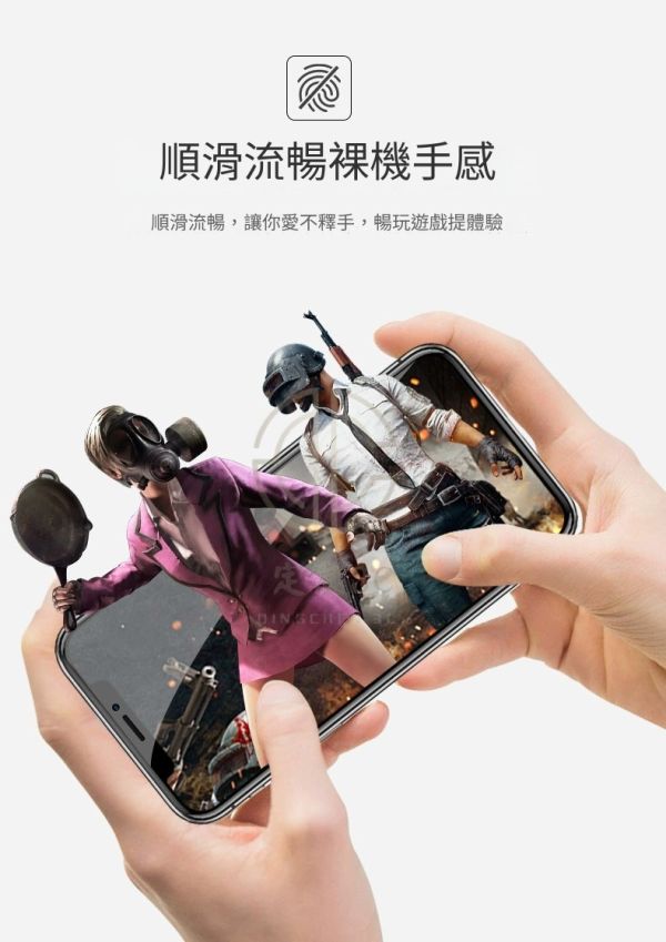 APPLE IPHONE 霧面玻璃保護貼 