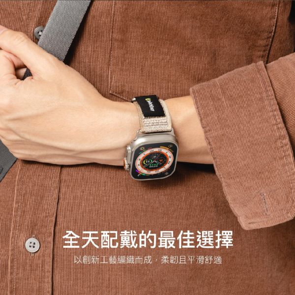 MAGEASY Apple Watch Flex 彈性越野錶帶 (38/40/41/42/44/45/49 MM) 