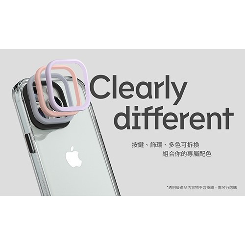 犀牛盾 Clear及SolidSuit手機殼 專用鏡頭框 IPHONE15系列 