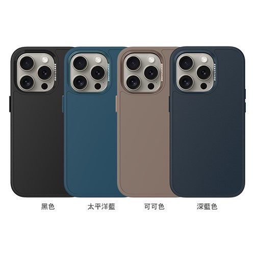 DEVILCASE 惡魔防摔殼 PRO IPHONE15系列 