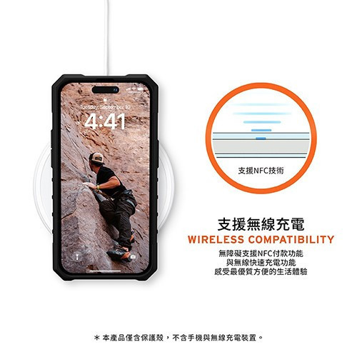 UAG 磁吸式耐衝擊保護殼 MagSafe 