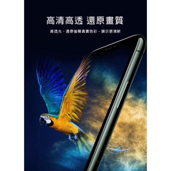 OPPO Realme 9H高清玻璃保護貼 