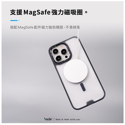 hoda 柔石軍規防摔保護殼 一般版/MagSafe版 