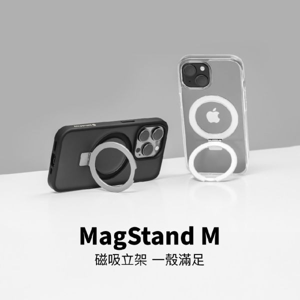 SwitchEasy 魚骨牌 MagSafe磁吸立架防摔手機殼 IPHONE15系列 