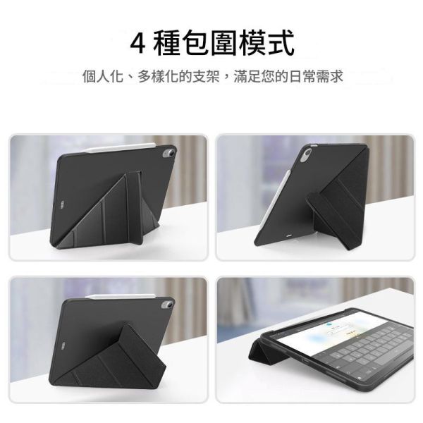 APPLE IPAD Y折皮套 