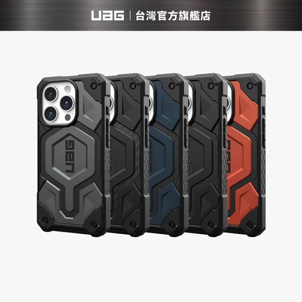 UAG 磁吸式頂級版耐衝擊保護殼 MagSafe 