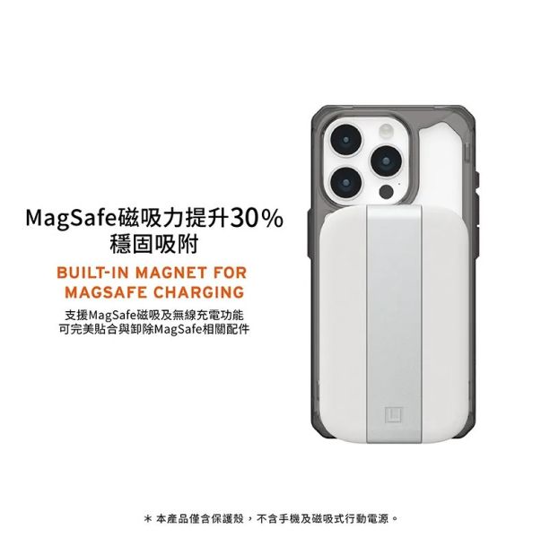 UAG PLYO 全透明耐衝擊保護殼 