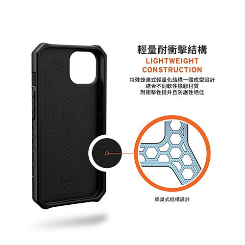 UAG 頂級版耐衝擊保護殼 