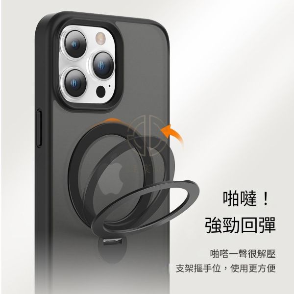 APPLE IPHON 膚感360度旋轉支架 磁吸殼 