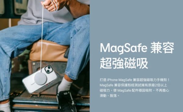 犀牛盾 Mod NX 防摔手機殼 IPHONE16系列 MagSafe 