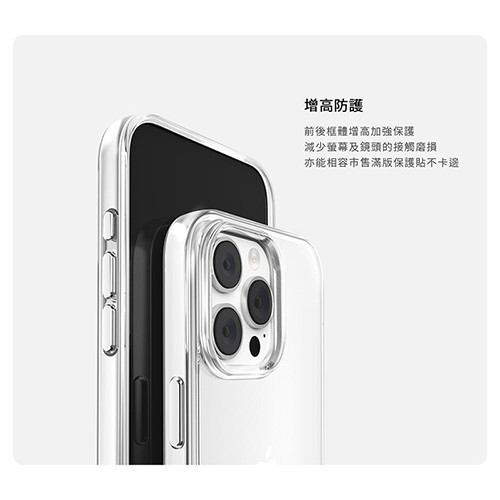 OVERDIGI  V3抗黃防摔透明殼 IPHONE15系列 