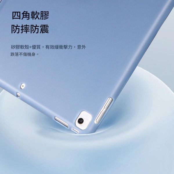 APPLE IPAD Y折皮套 