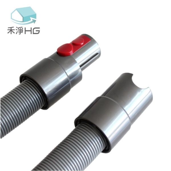 【禾淨HG】Dyson 延伸軟管 V7~V15共用款 