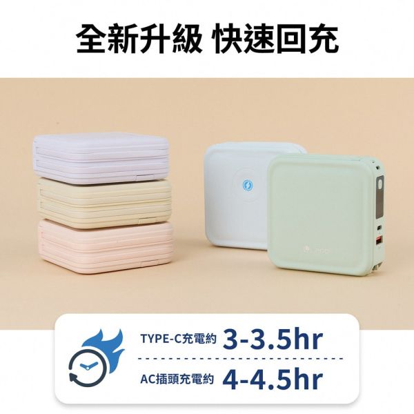 LAPO超進化八合一 10000mAh 無線快充行動電源 WT-08 